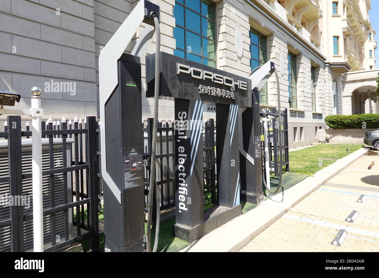 Porsche, electric car charging station, Beijing, China Stock Photo