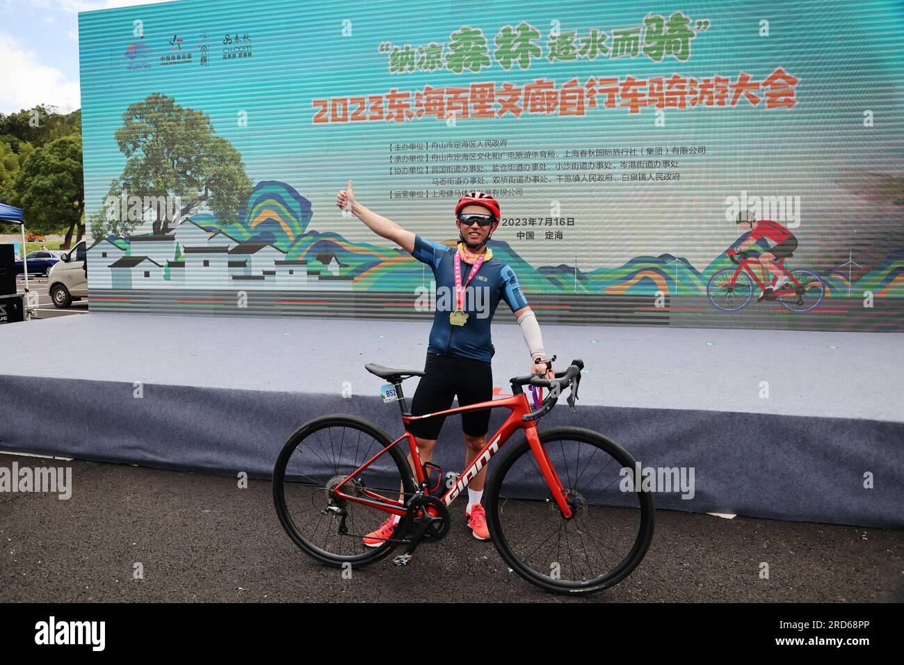 People participate in a cycling race in Dinghai District, Zhoushan City, east Chinas Zhejiang Province, 16 July, 2023