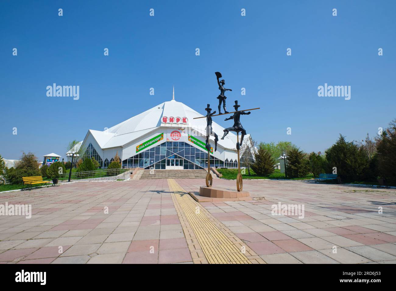 Exterior view of the front entrance to the Circus building. In Shymkent, Kazakhstan. Stock Photo