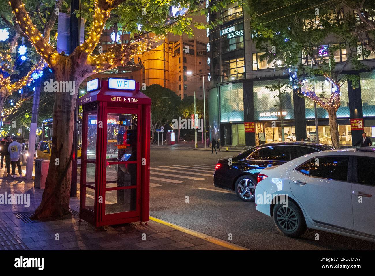 China phone booth hi-res stock photography and images - Alamy