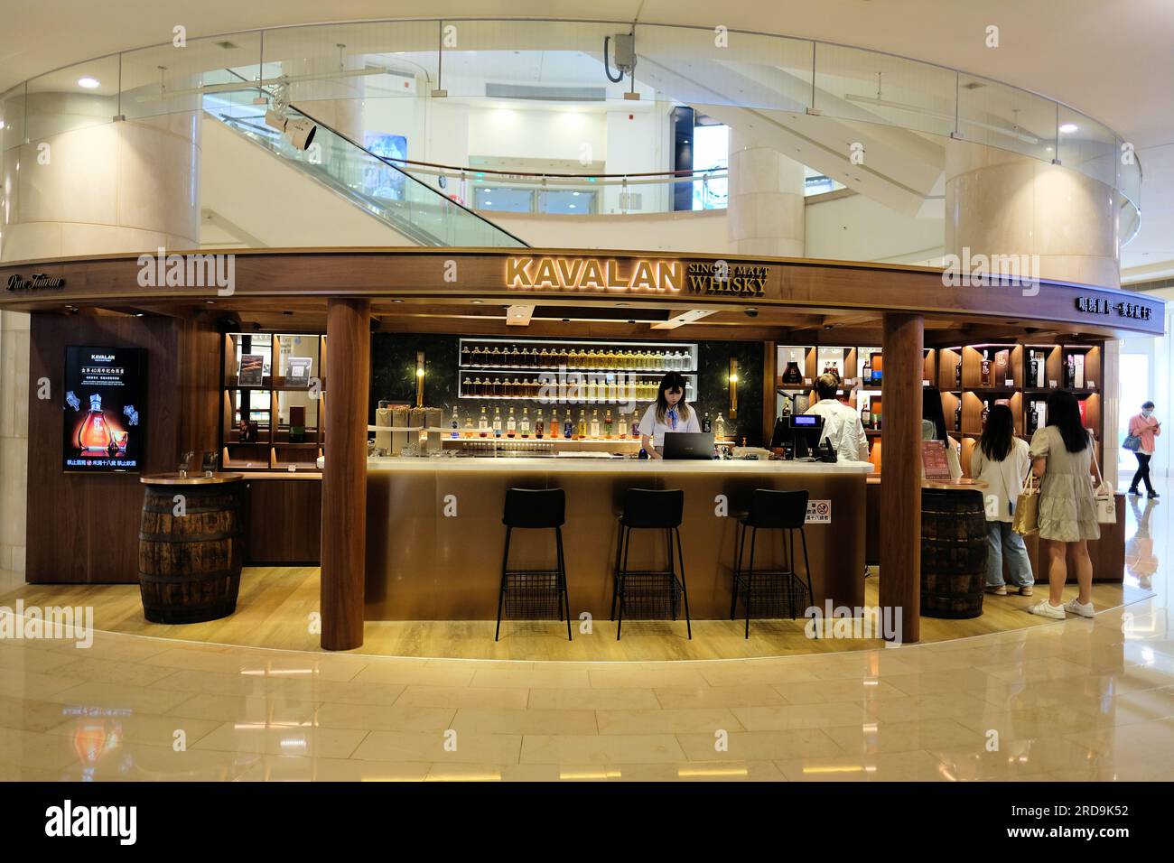 Kavalan Single Malt Whisky bar and retail boutique at Taipei 101 mall