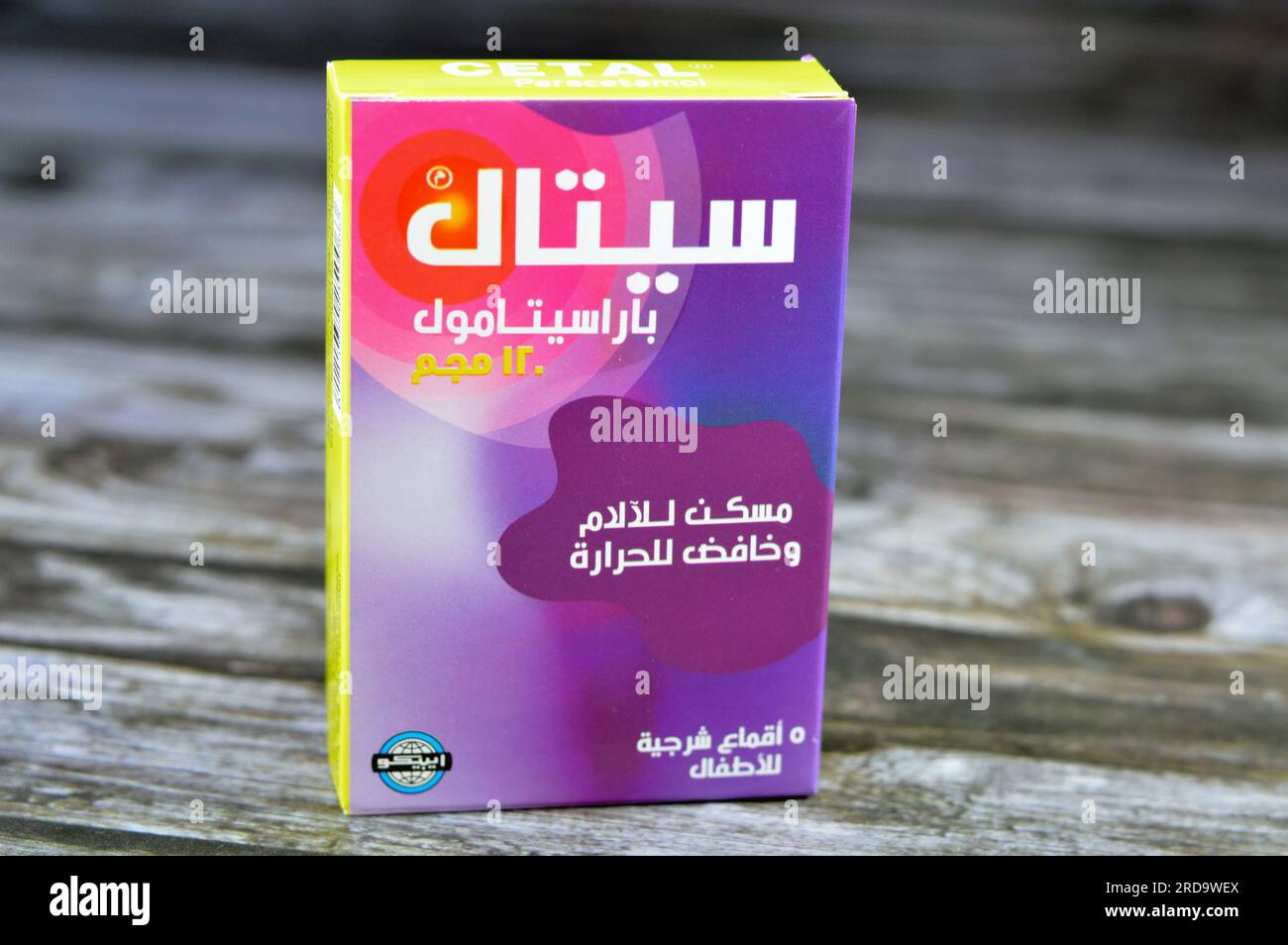 Cairo, Egypt, June 26 2023: CETAL (Paracetamol) 120 mg – 5 Suppositories For Children, Analgesic, Antipyretic, anti inflammatory by EGYPTIAN INT. PHAR Stock Photo