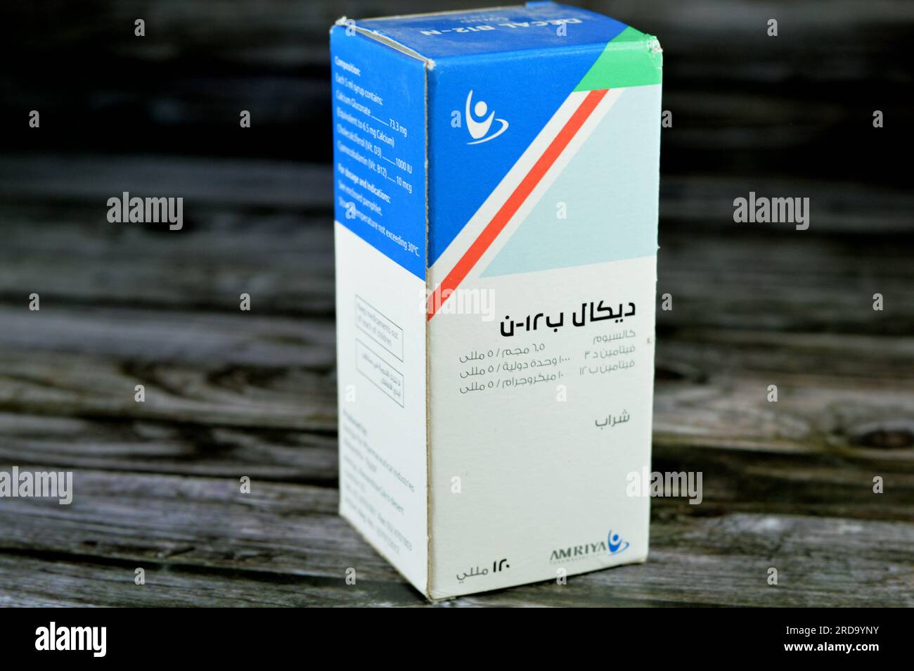 Cairo, Egypt, June 26 2023 DECAL B12 N SYRUP 120 ML, For prevention