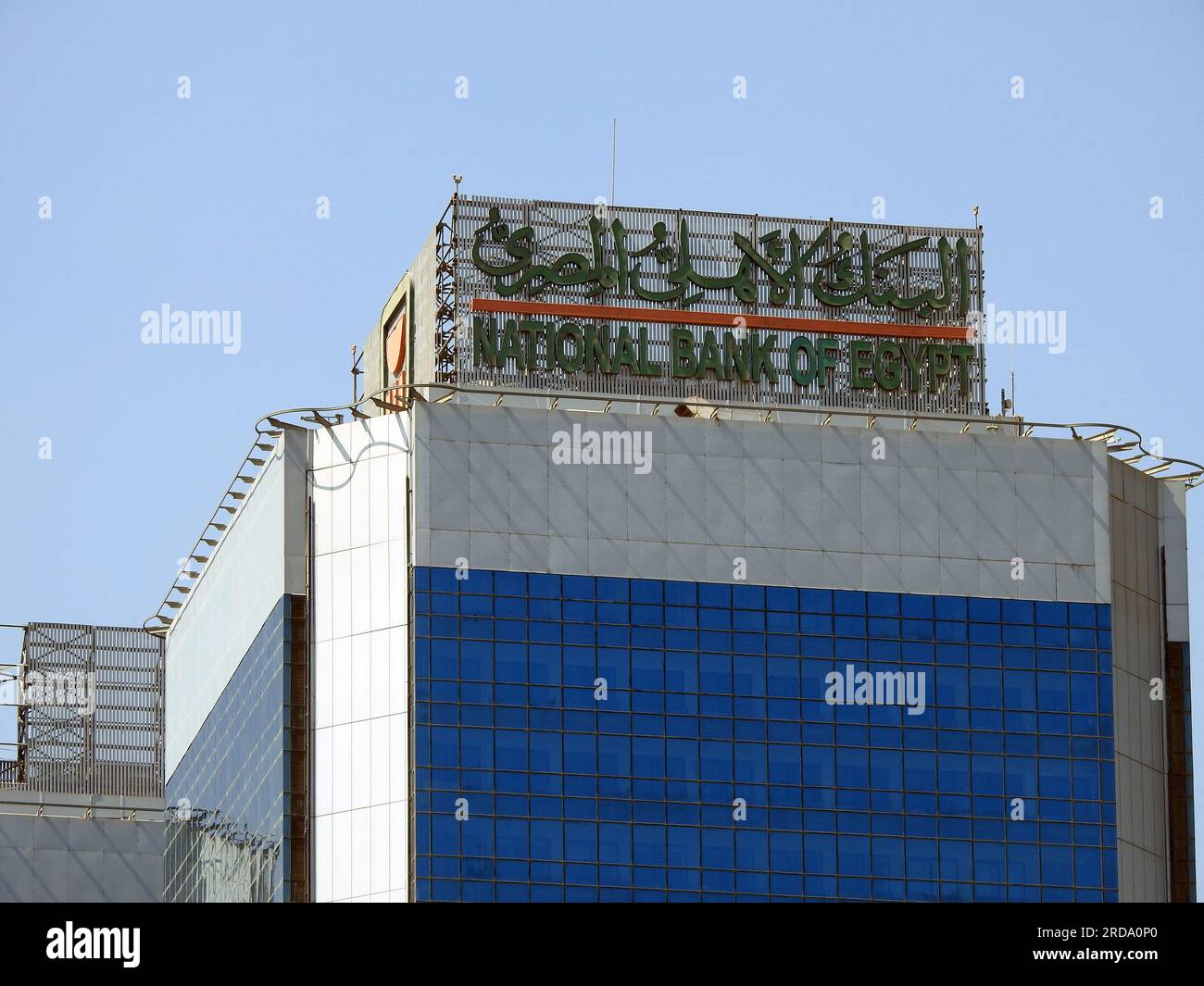 Cairo, Egypt, June 29 2023 The Exterior of the National bank of Egypt