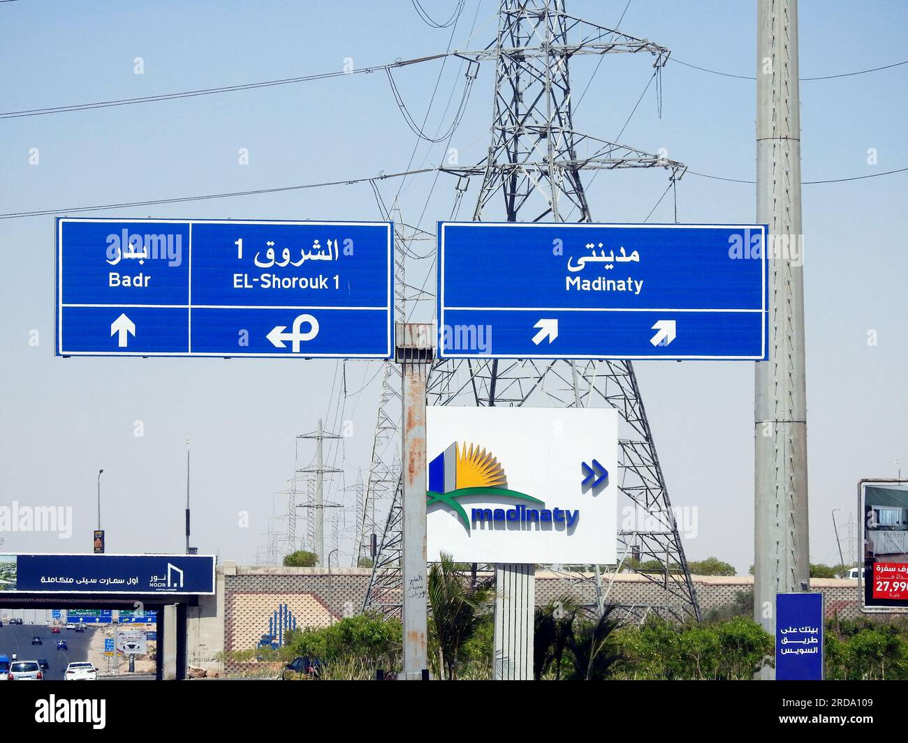 Cairo, Egypt, June 30 2023 Signboard for direction of Madinaty My City