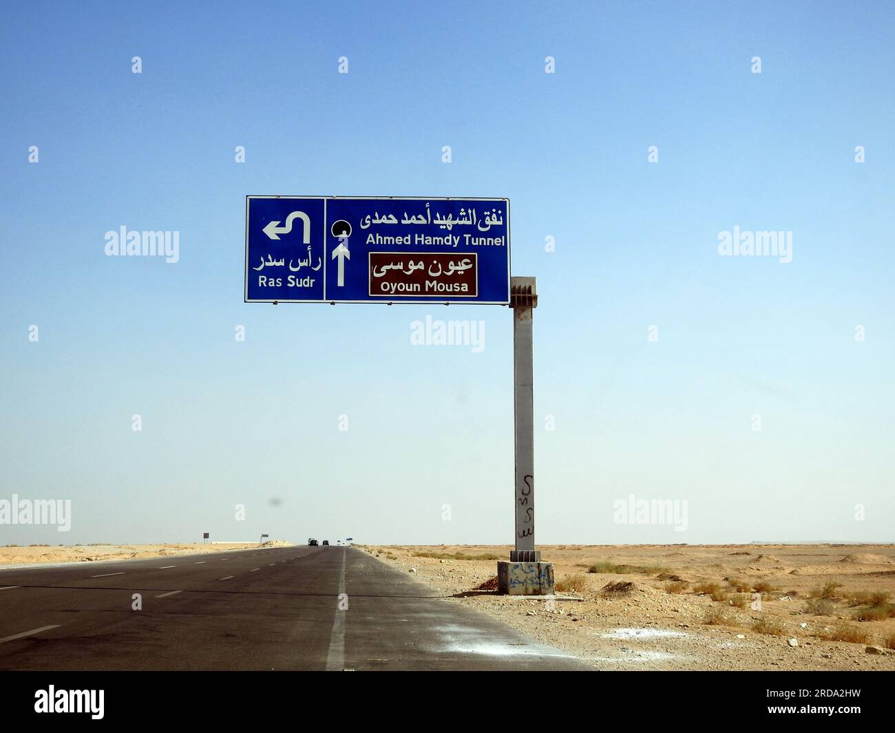 South Sinai, Egypt, July 2 2023 Sharm El Sheikh international road