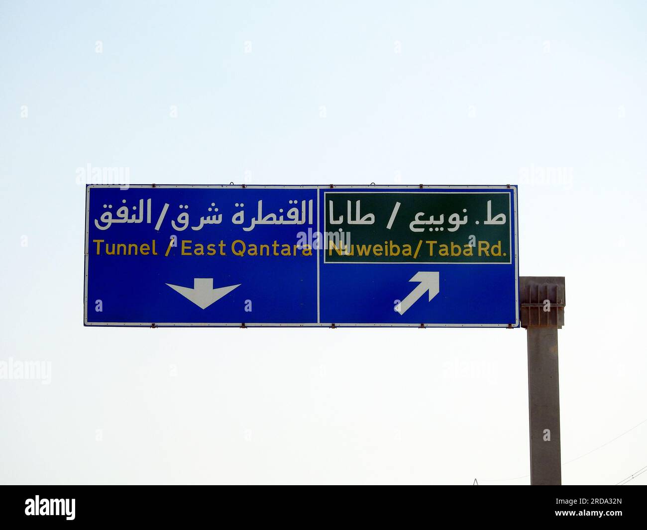 South Sinai, Egypt, July 2 2023 Sharm El Sheikh international road