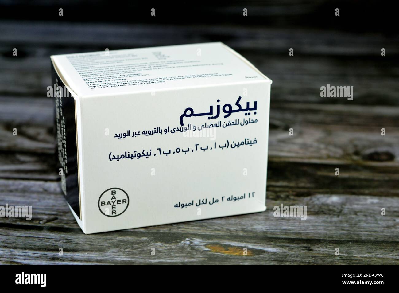 Cairo, Egypt, June 26 2023 Becozyme Injection Vitamins B1, B2, B3, B5