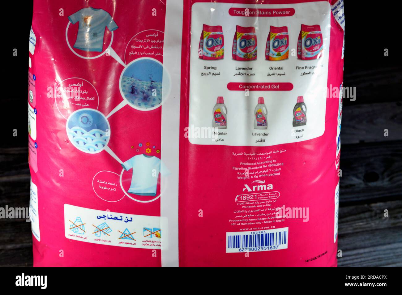 Cairo, Egypt, June 21 2023:  Oxi Automatic Powder Detergent - Lavender Scent concentrated for automatic washing machines with effective oxygen power f Stock Photo