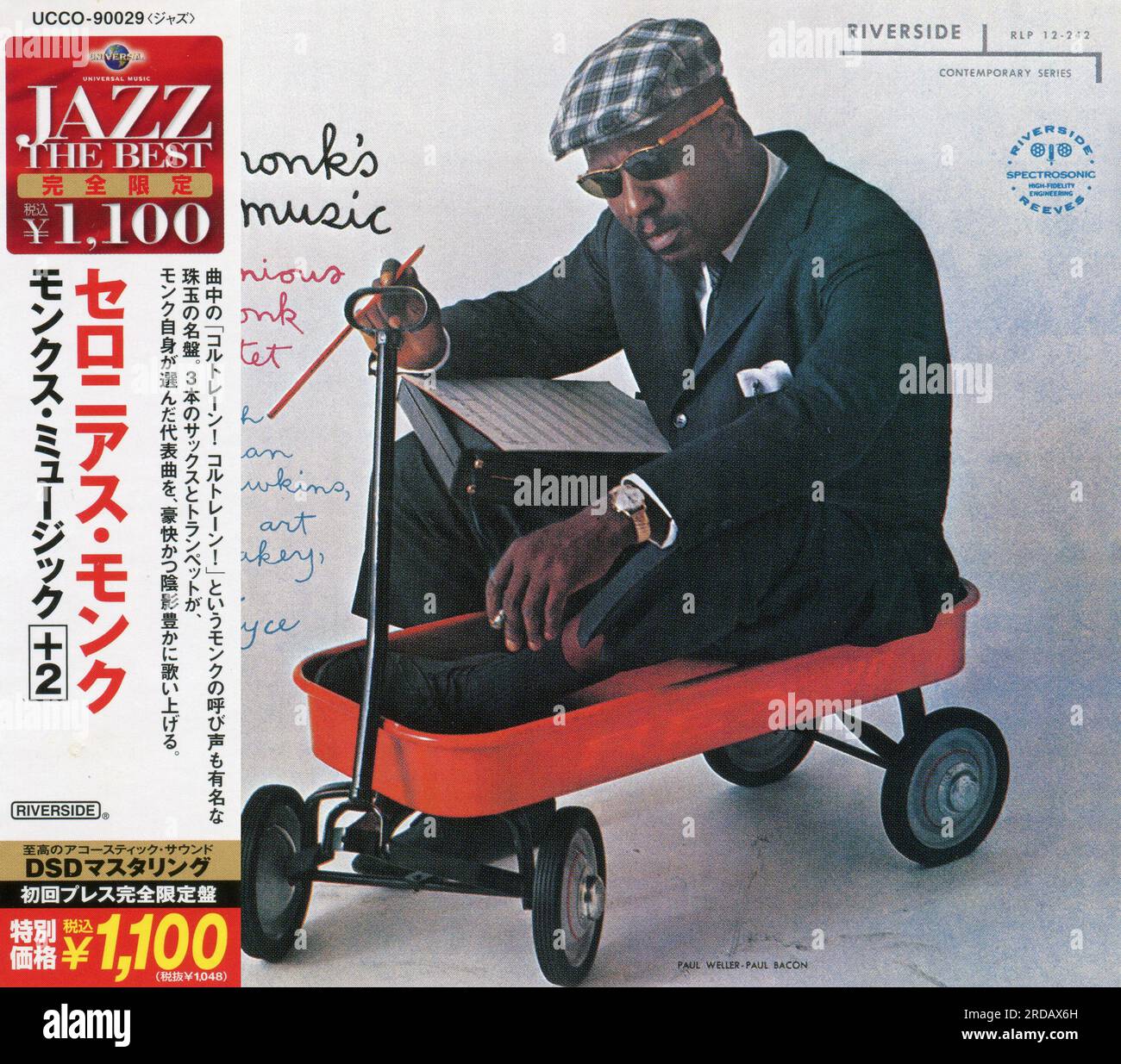 Thelonious monk septet hi-res stock photography and images - Alamy
