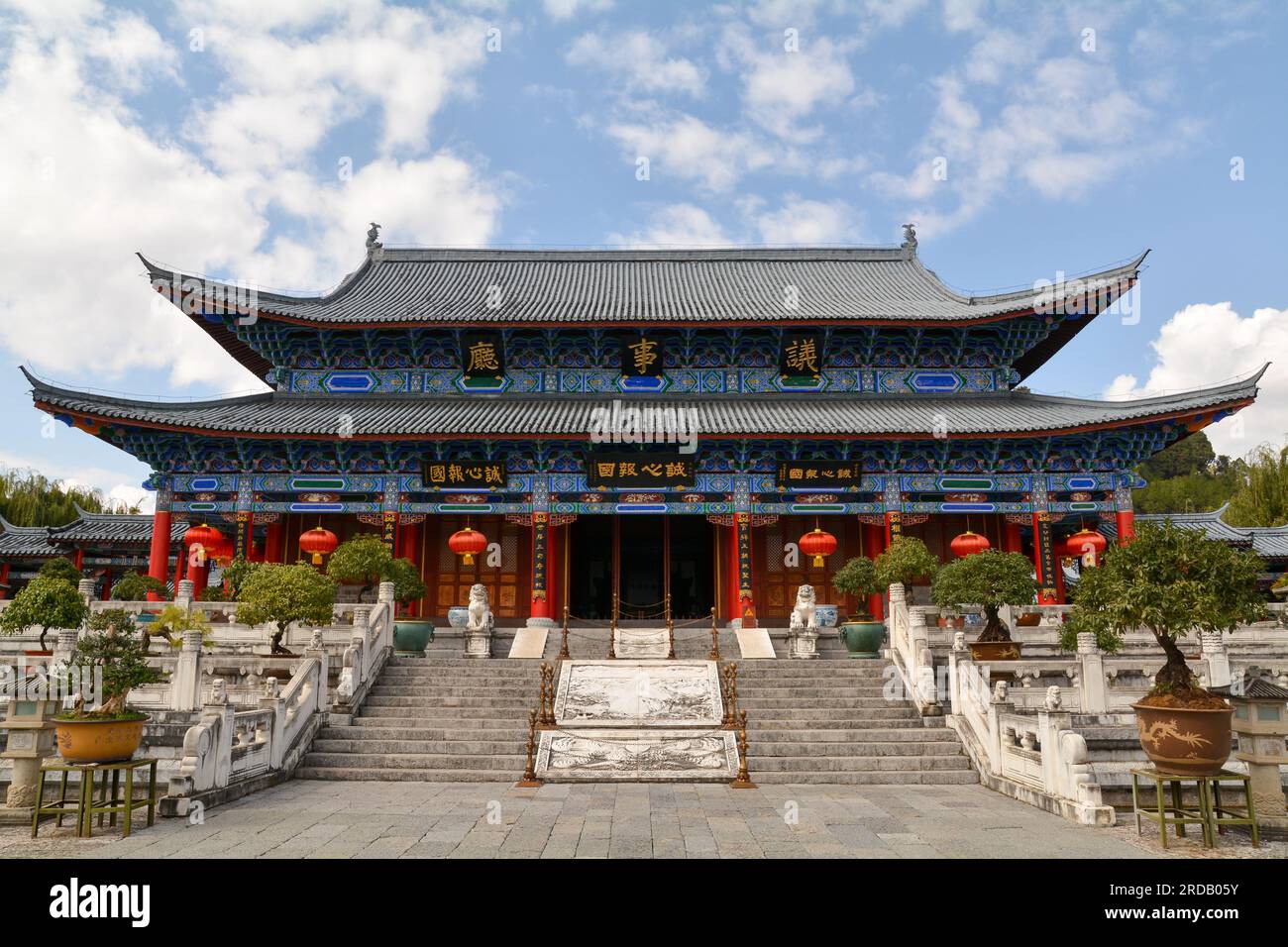 Beautiful ornate architecture inside the Mu residence in Lijiang, China. A Qing dynasty government building. November 2019 Stock Photo