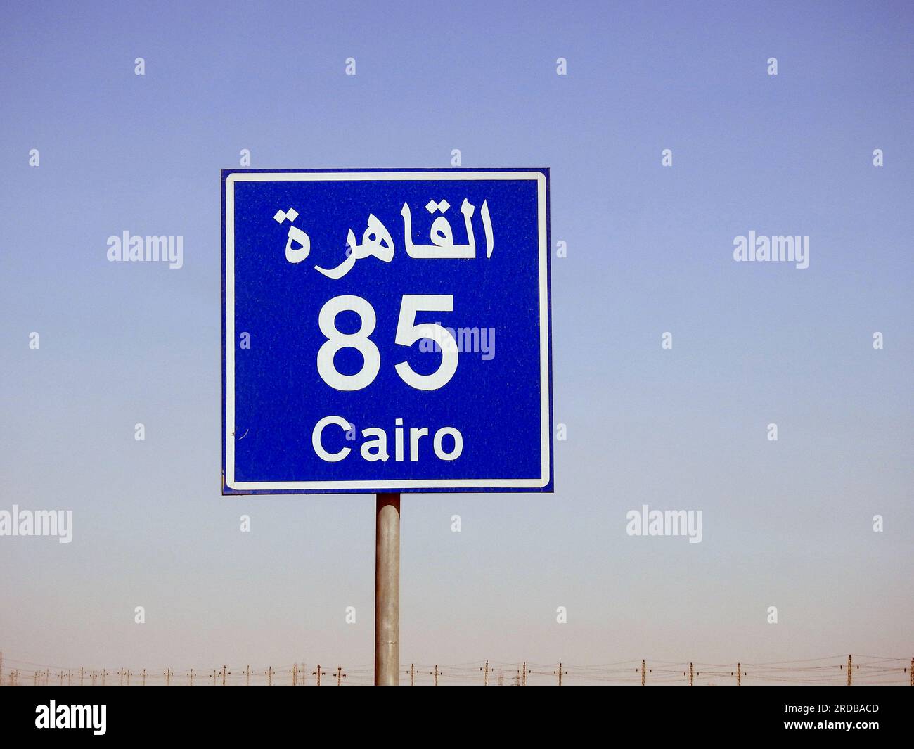 A road sign board in Suez Cairo highway gives the remaining distance to