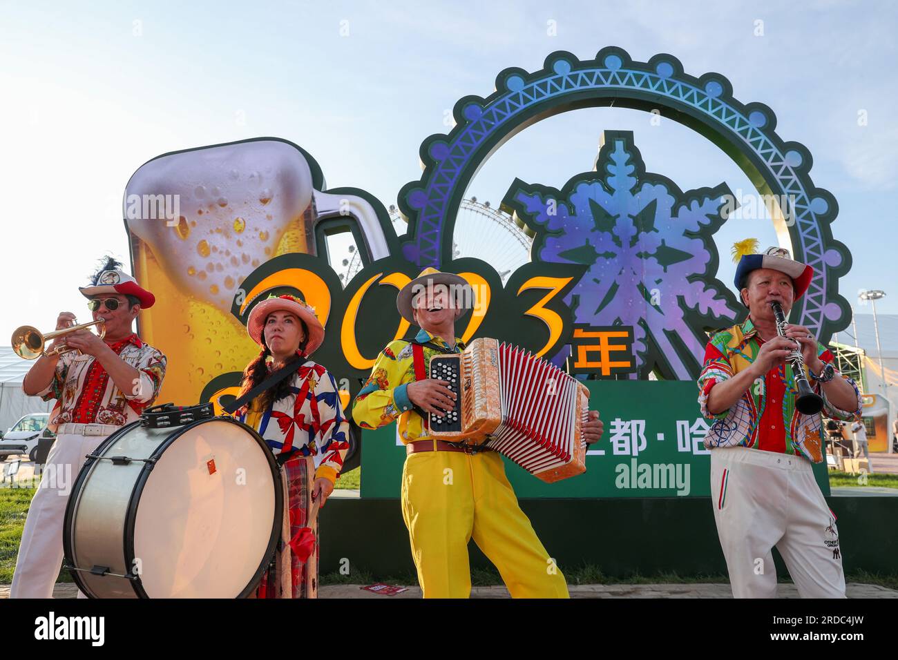 Harbin, China's Heilongjiang Province. 20th July, 2023. Artists perform at the 21th China Harbin International Beer Festival in Harbin, capital of northeast China's Heilongjiang Province, July 20, 2023. The 21th China Harbin International Beer Festival opened here on Thursday. Credit: Zhang Tao/Xinhua/Alamy Live News Stock Photo