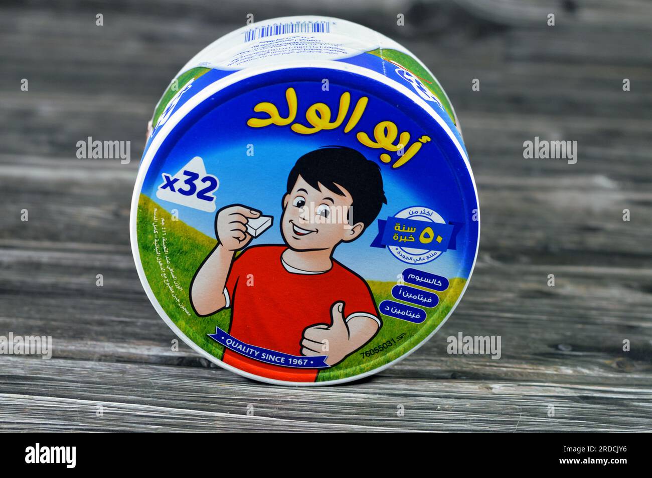 Cairo, Egypt, July 15 2023 Abo El Walad triangle cheese pieces used as