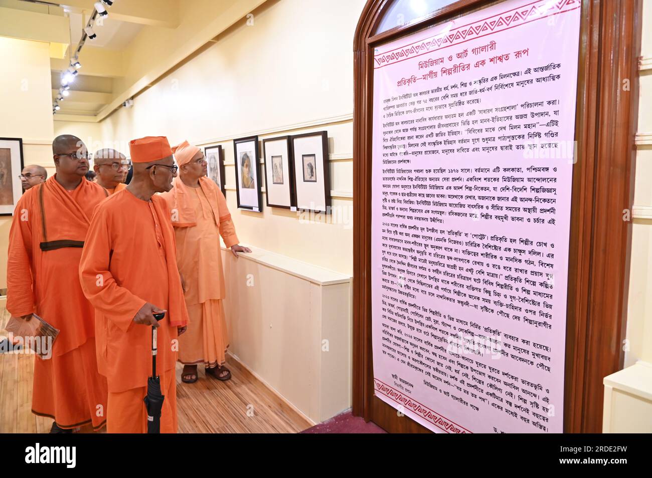 Kolkata, India. 19th July, 2023. The Vice President of Ramakrishna Math