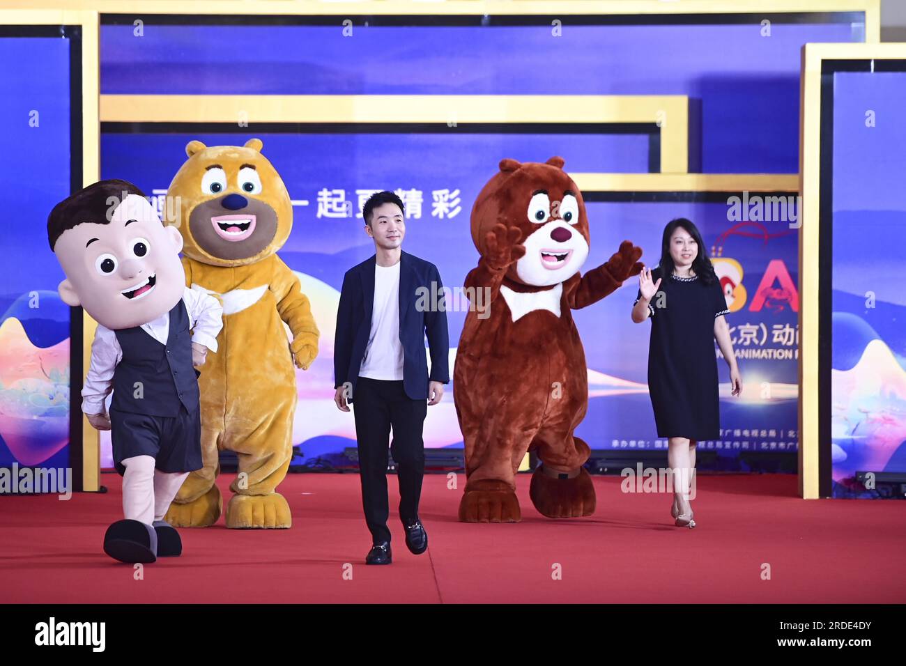 **CHINESE MAINLAND, HONG KONG, MACAU AND TAIWAN OUT** The First China