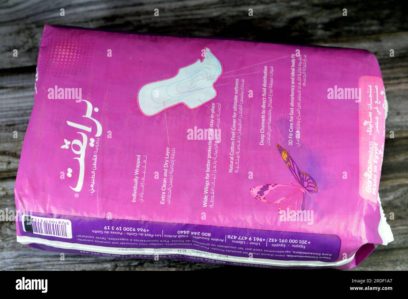 Cairo, Egypt, July 15 2023 Private maxi night with wings Pack, natural