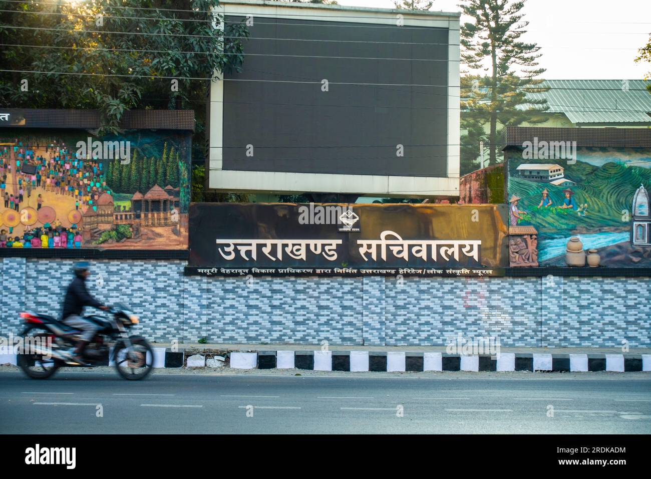 June 28th 2023, Uttarakhand, India. Uttarakhand Secretariat at Rajpur Road, Dehradun City. English translation of Sign board written in Hindi language Stock Photo