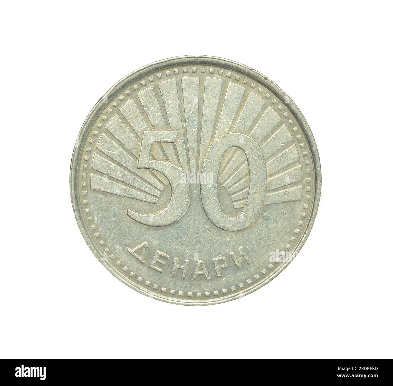 Reverse of 50 Macedonian Denars coin made by North Macedonia, that