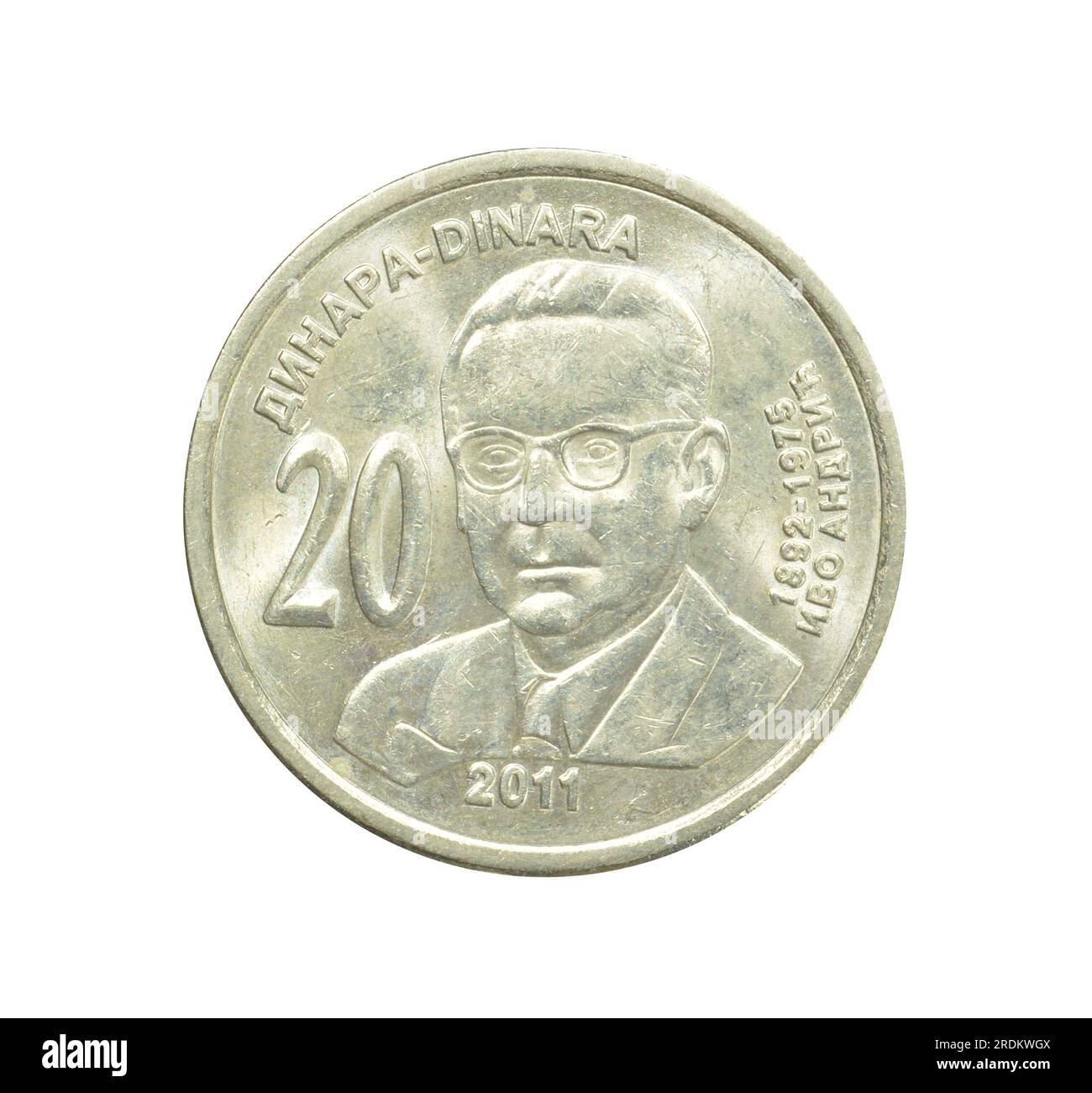 Reverse of Commemorative 20 Dinar coin made by Serbia in 2011, that shows portrait of Nobel prize winner, novelist Ivo Andric Stock Photo