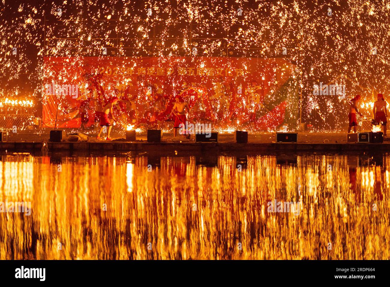 China fire dragon dance hi-res stock photography and images - Alamy