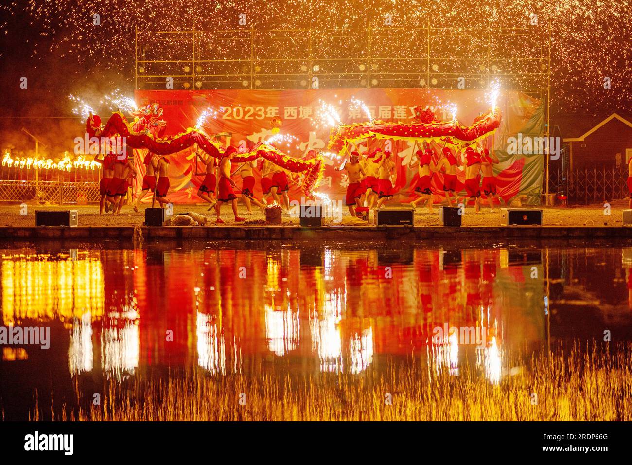China fire dragon dance hi-res stock photography and images - Alamy