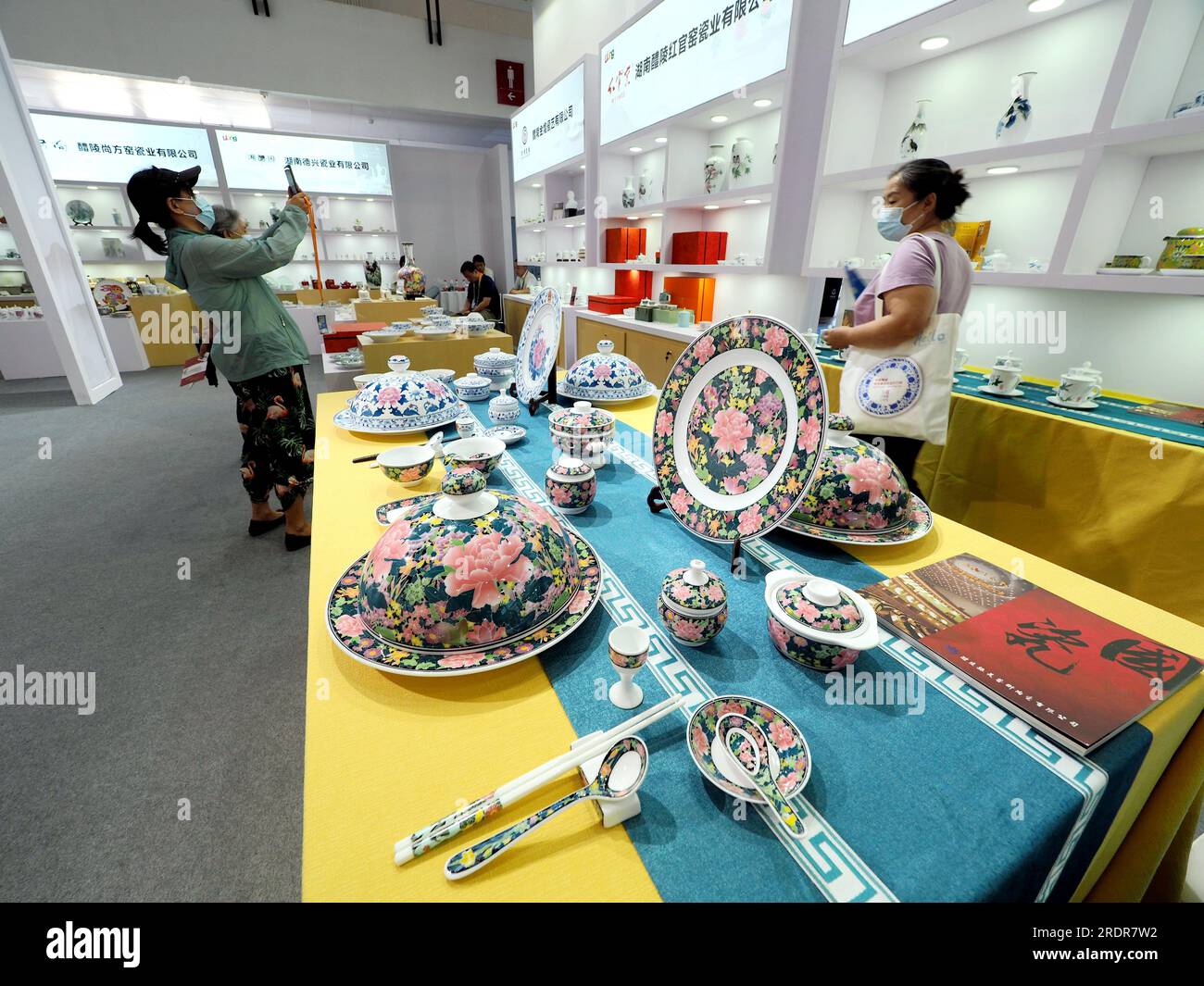 BEIJING, CHINA - JULY 23, 2023 - Visitors visit the 2023 China (Beijing) International Fine Ceramics Exhibition in Beijing, China, July 23, 2023. Stock Photo