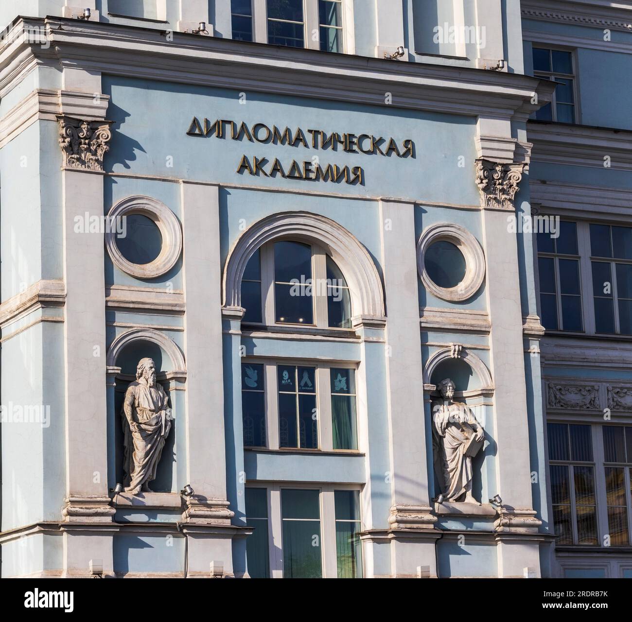 Moscow, Russia - 07.09.2023 - Facade of the diplomatic academy building ...