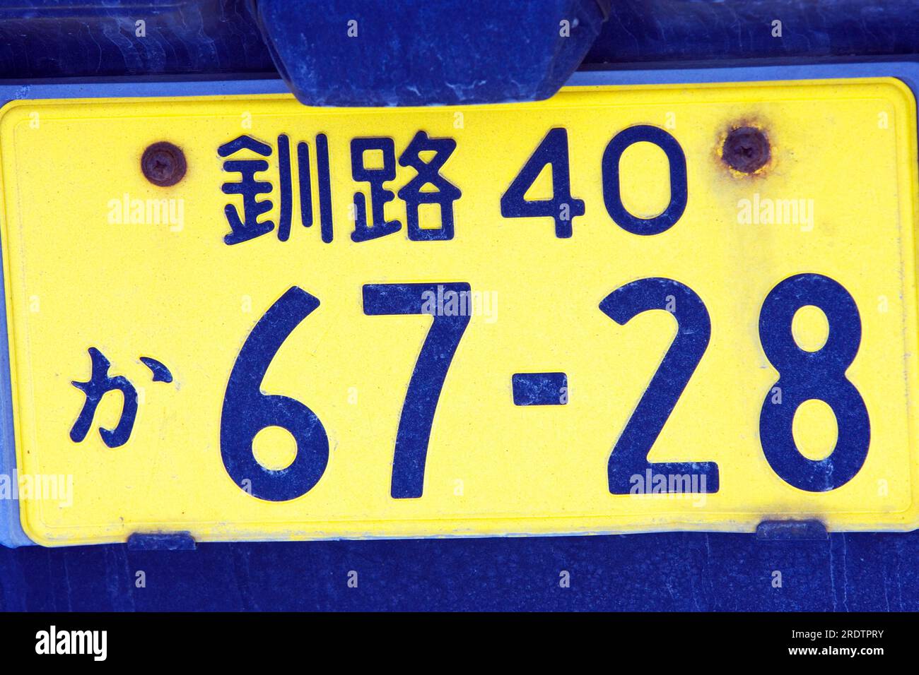 Japanese number plate hires stock photography and images Alamy