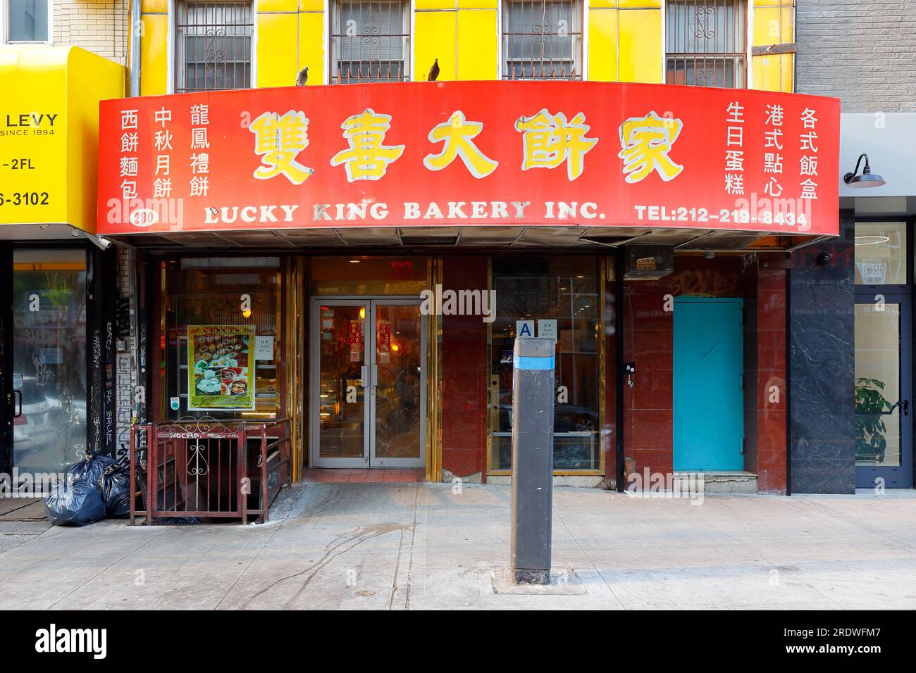 Lucky King Bakery 雙喜大餅家, 280 Grand St, New York, NYC storefront photo of a Chinese bakery in Manhattan Chinatown. Stock Photo