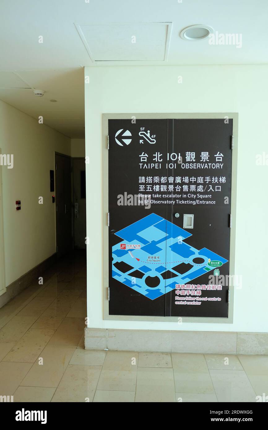 Map guiding visitors to the Taipei 101 Observatory entrance and ticket office, Taipei 101 building in Taipei, Taiwan; directions and layout for guests Stock Photo