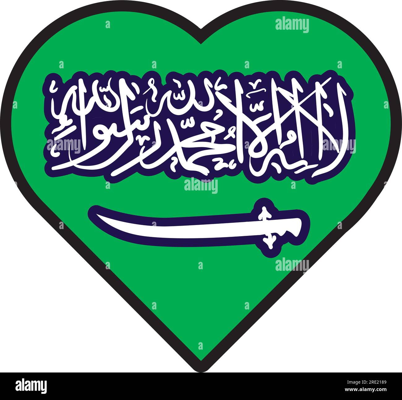 Saudi national day vector hi-res stock photography and images - Alamy