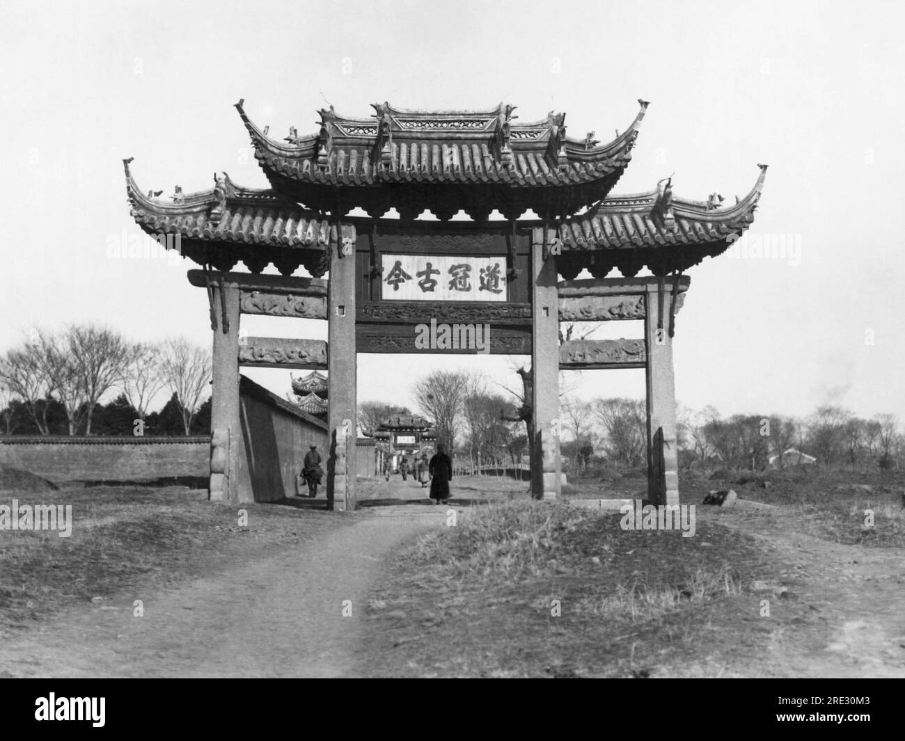 Suzhou, China:  c. 1920 The entrance arch to the Confucian Temple of Souchow. Stock Photo