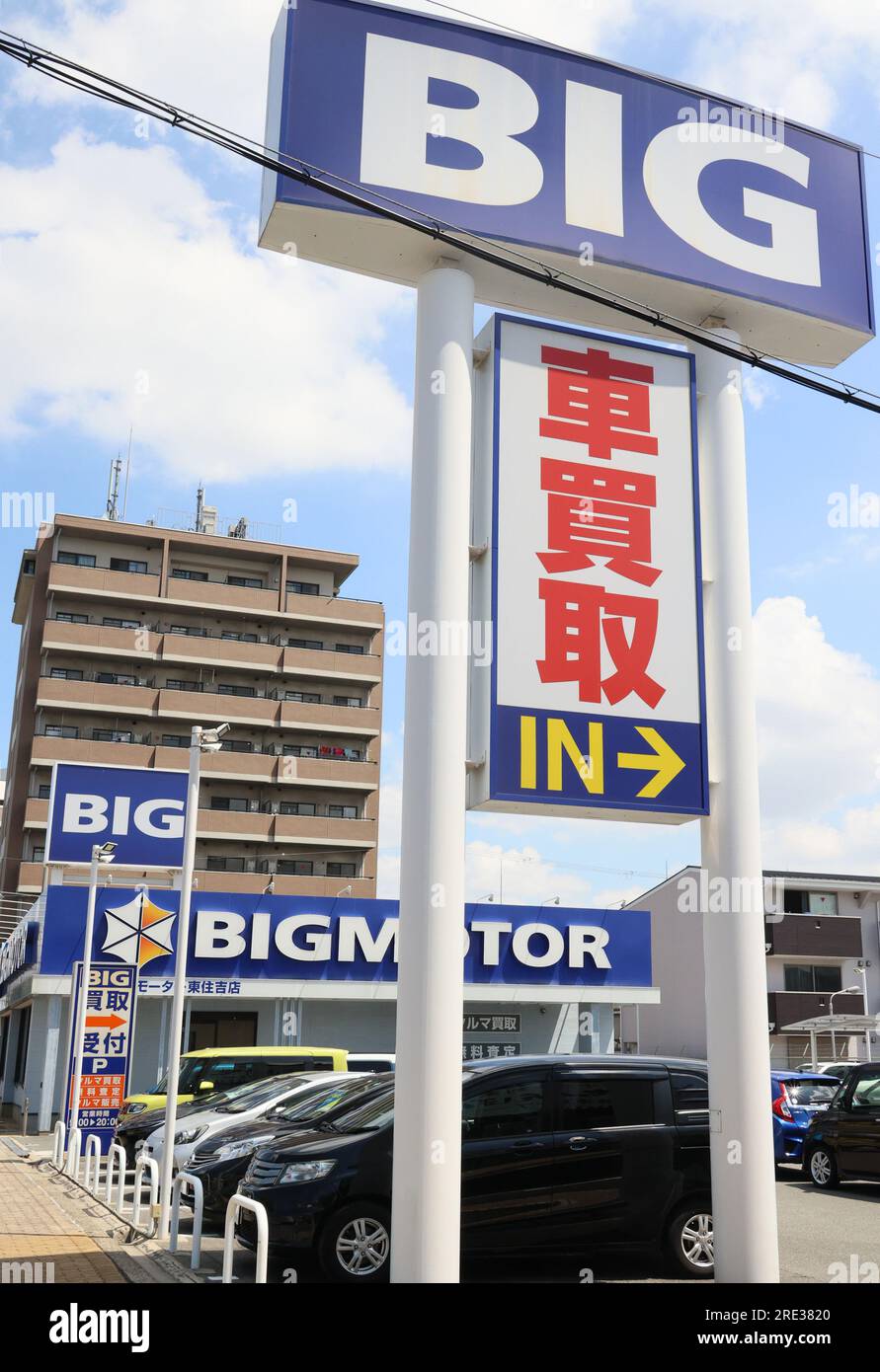 Osaka, Japan. 25th July, 2023. This picture shows a shop of Japan's used car dealer and repair