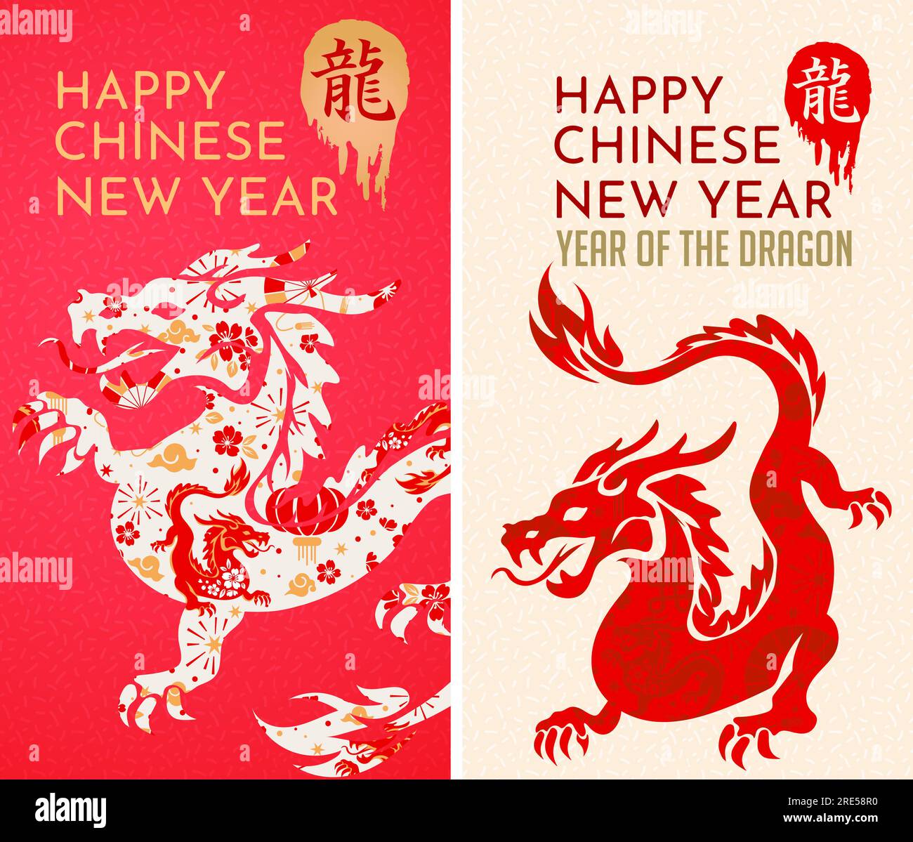 Banner postcard set Happy Chinese new year 2024, year of the dragon