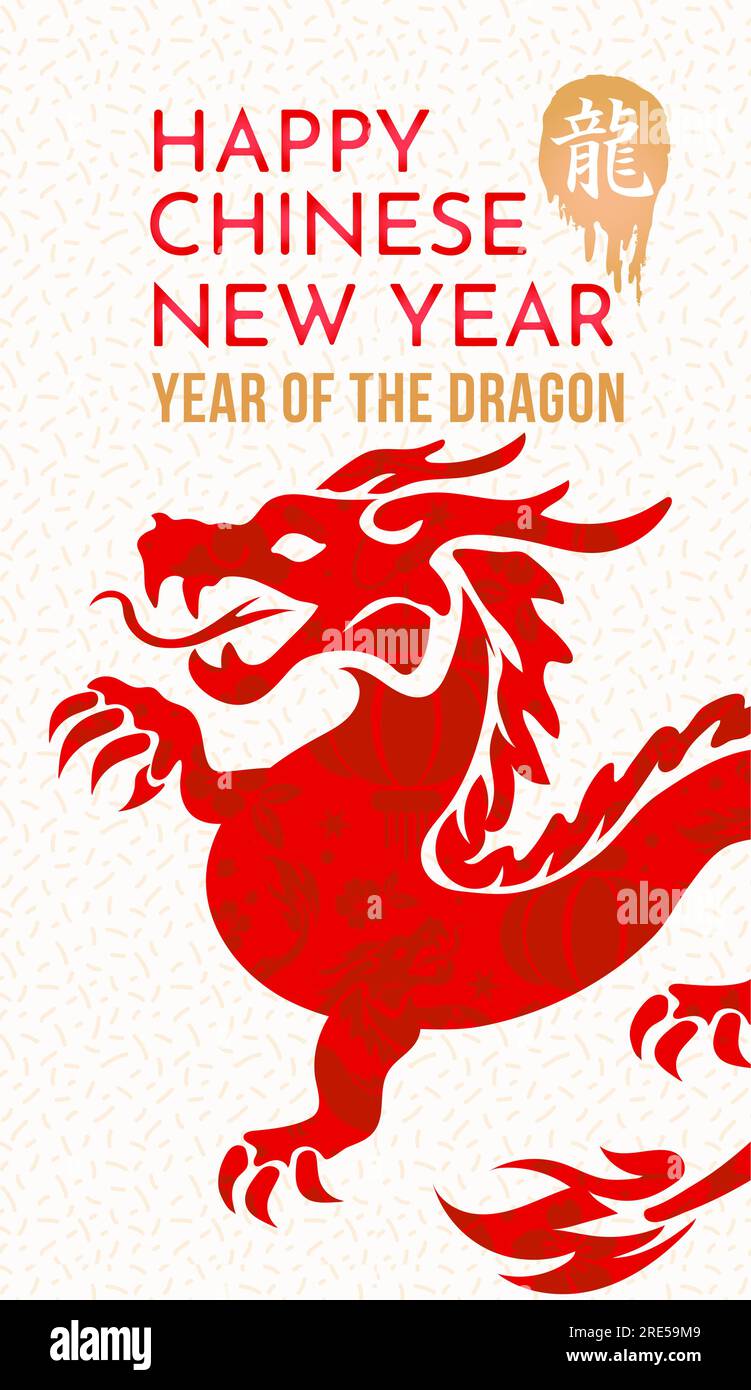 baner Happy Chinese new year 2024 year of the Chinese zodiac dragon with  paper cut on colorful background. (translation: year of the dragon Stock  Vector Image \u0026 Art - Alamy, image size:751x1390