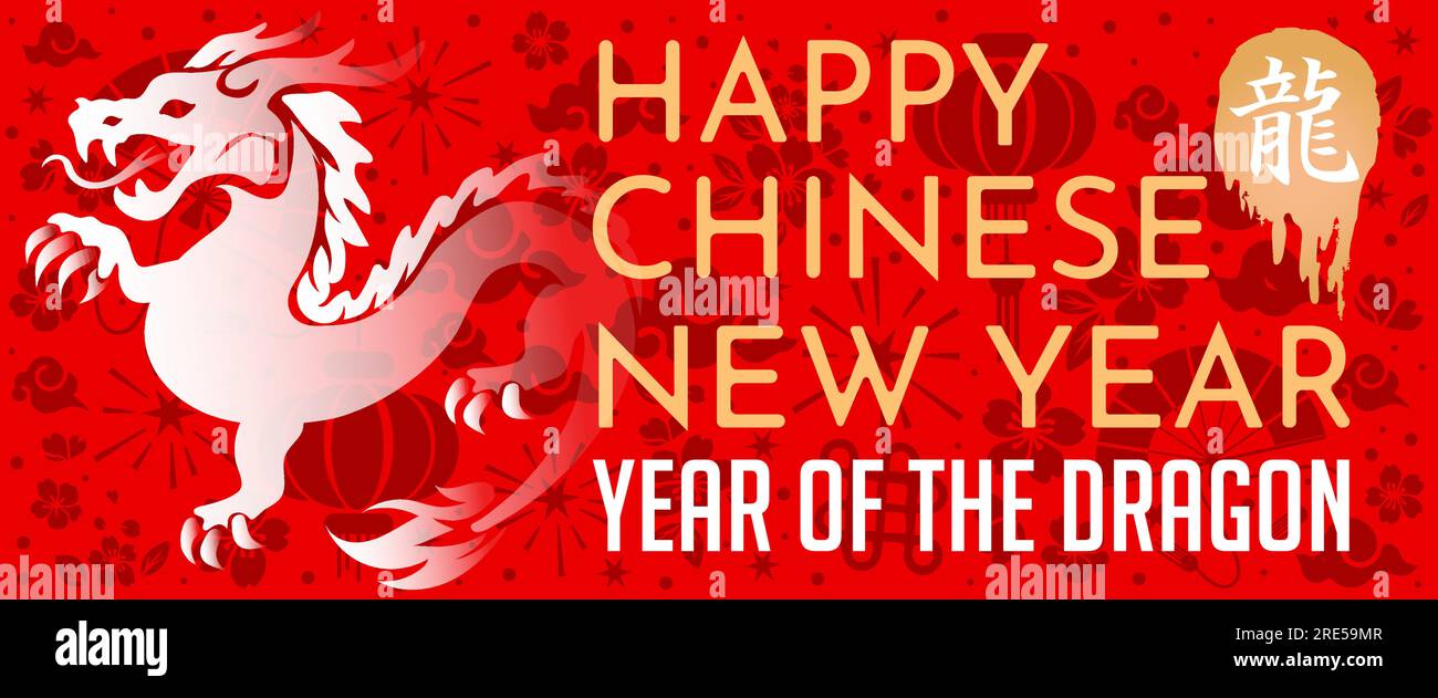 baner Happy Chinese new year 2024 year of the Chinese zodiac dragon ...