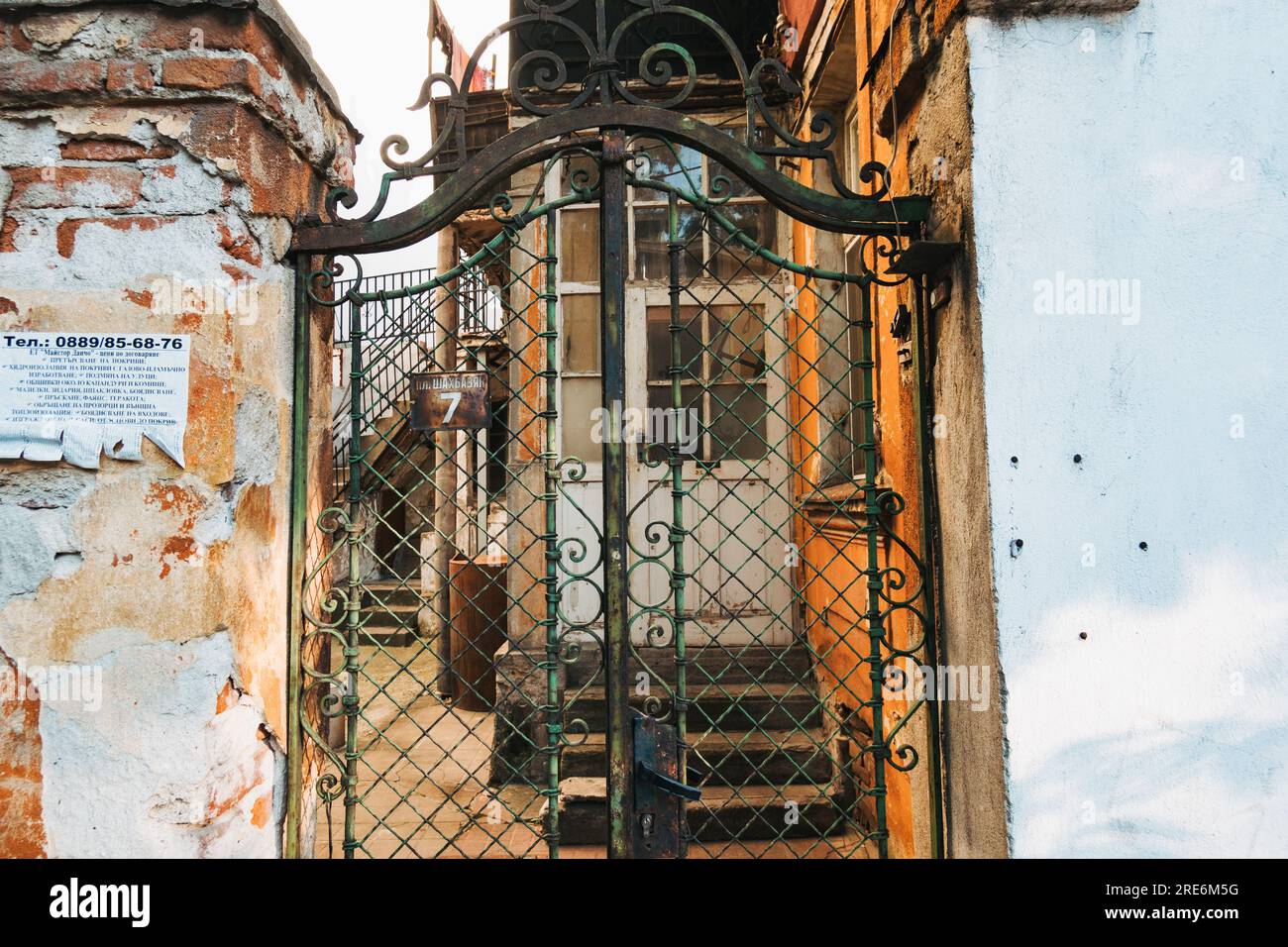 a wrought iron gate in need of paint on a house in Sofia, Bulgaria Stock Photo