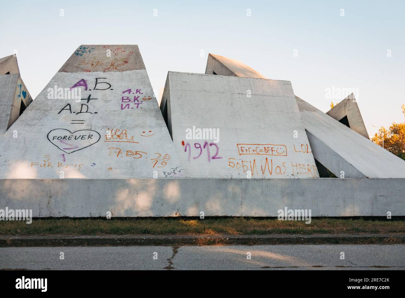 Bratskata Mogila (Monument to Brotherhood), a concrete Soviet memorial built in Plovdiv, Bulgaria, in 1974 Stock Photo