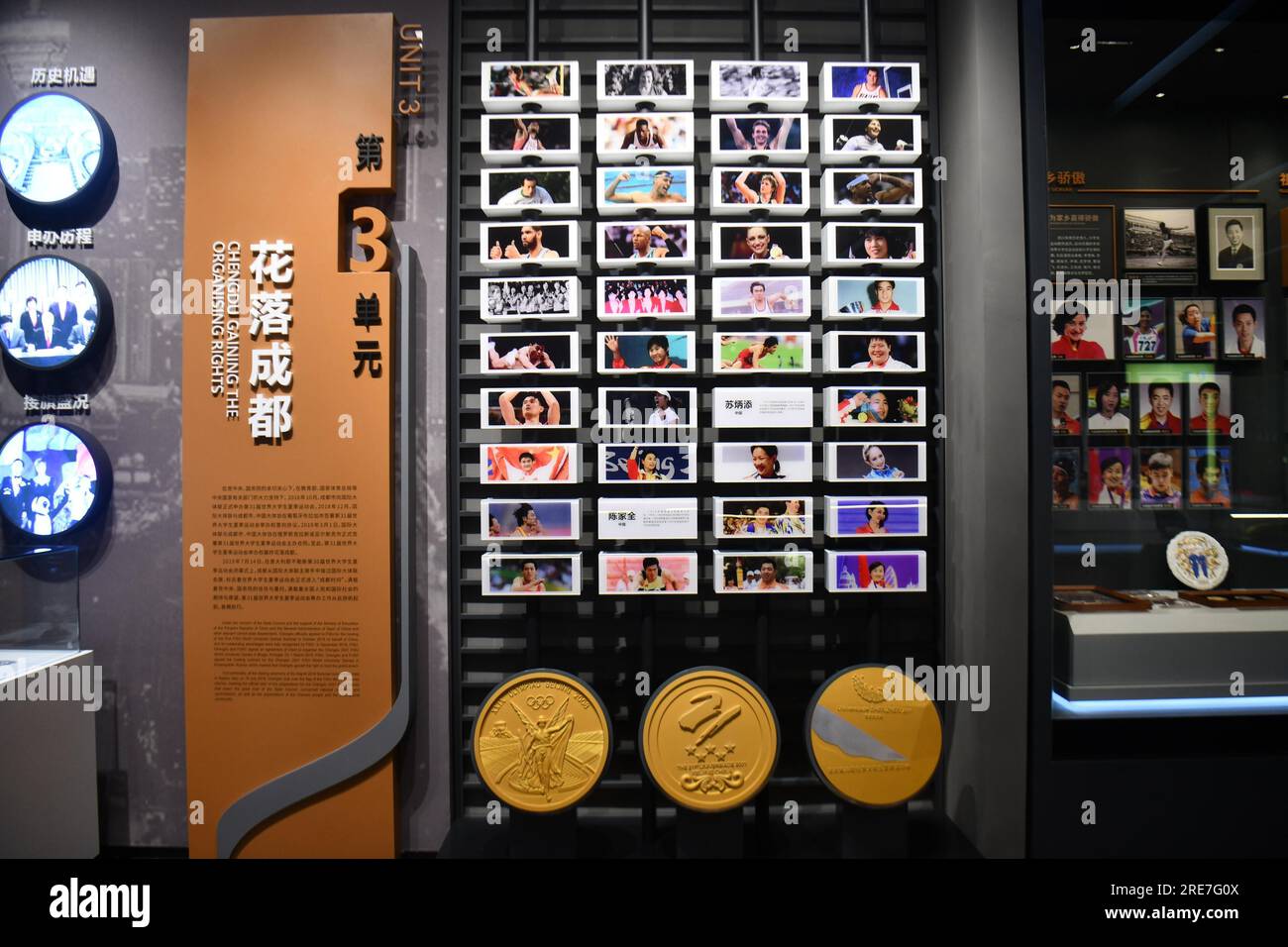 Chengdu 2021 FISU World University Games Museum opens in Chengdu City, southwest China's Sichuan Province, 24 July, 2023. Stock Photo