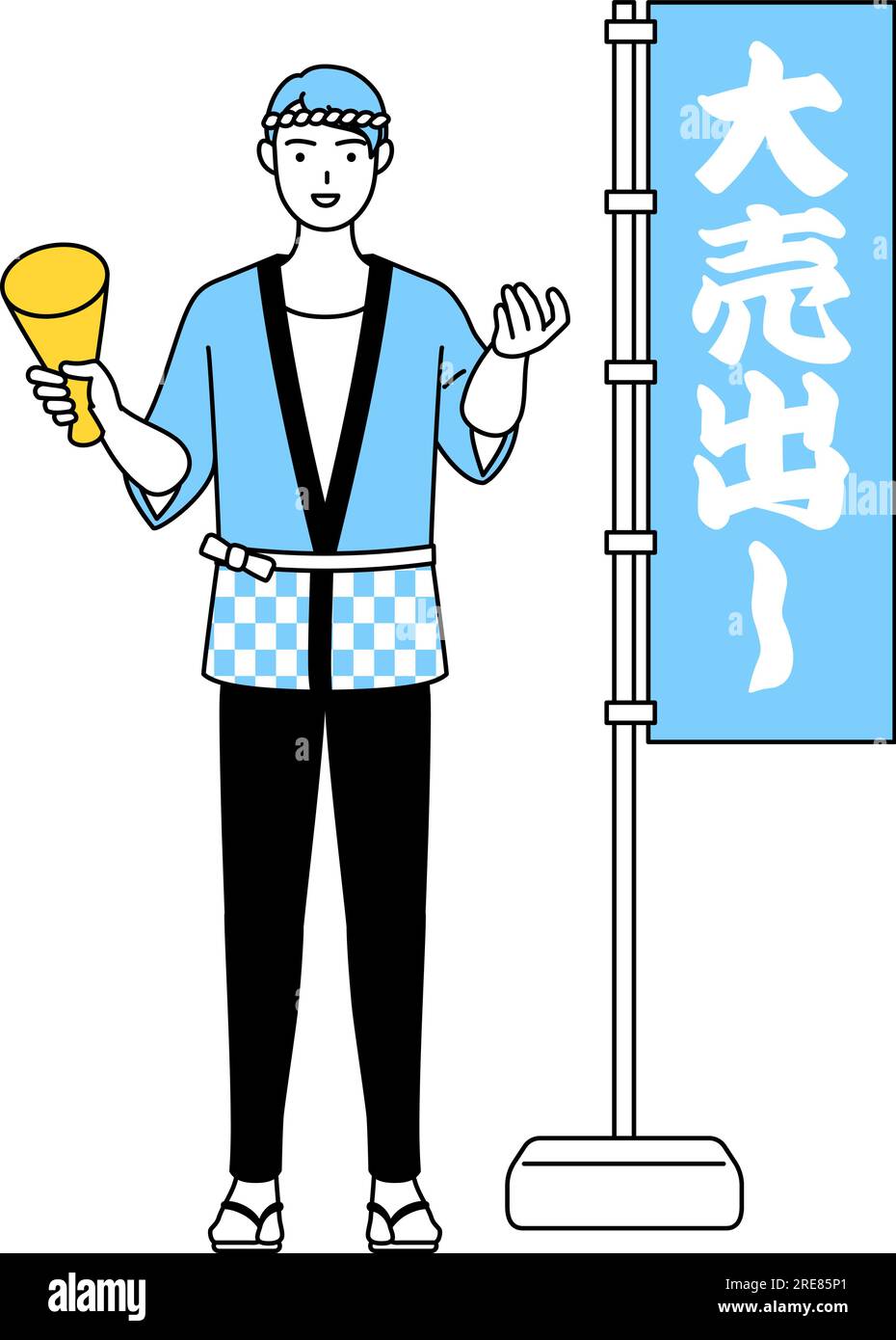 Man wearing Happi coat for summer festivals is trying to attract ...