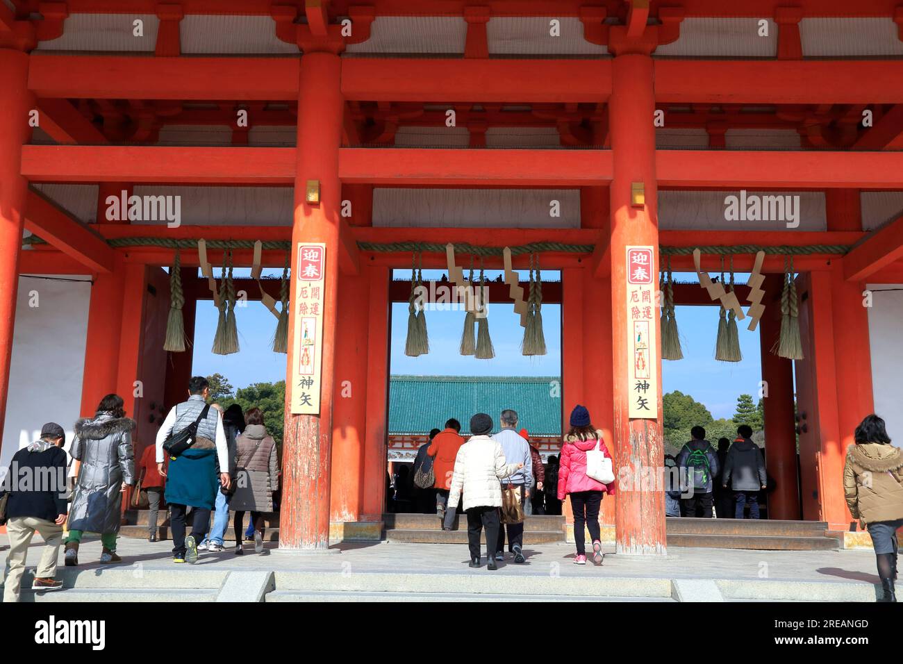 Heian Shrine of the New Year's visit to a Shinto shrine Stock Photo - Alamy