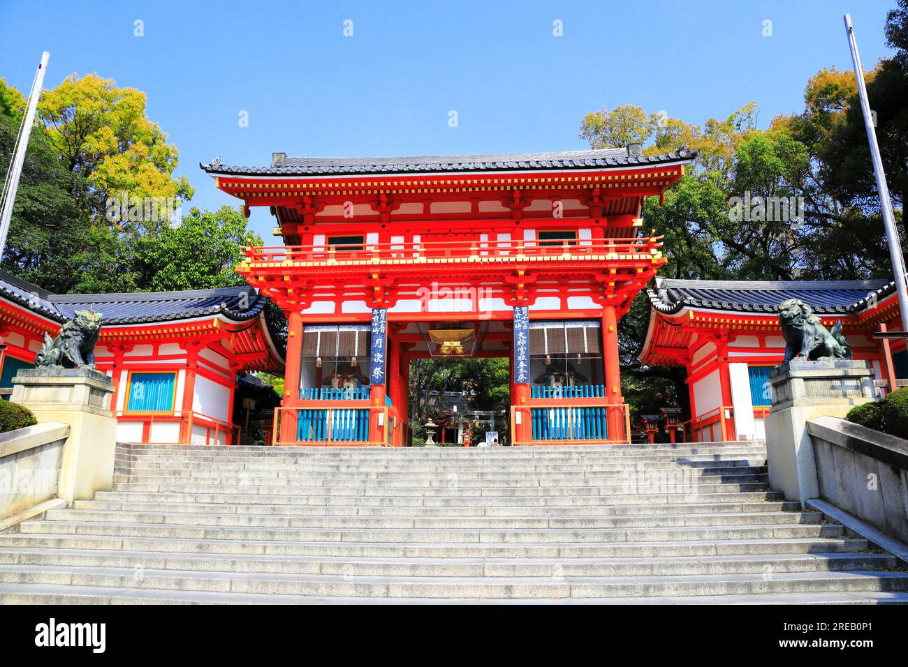 West tower gate of Yasaka Stock Photo - Alamy