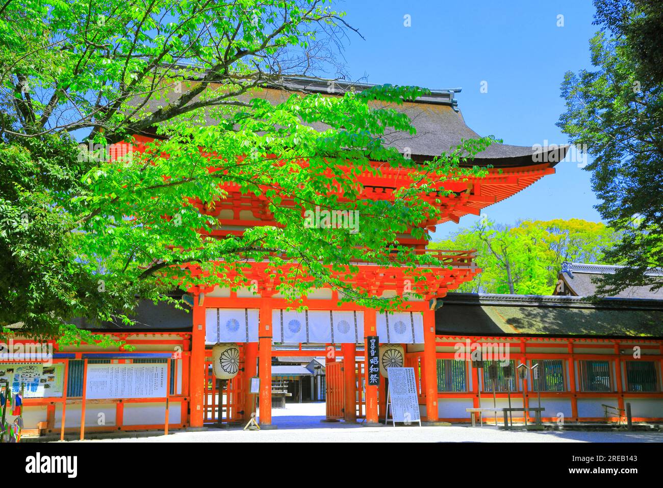Colorful shrine hi-res stock photography and images - Alamy
