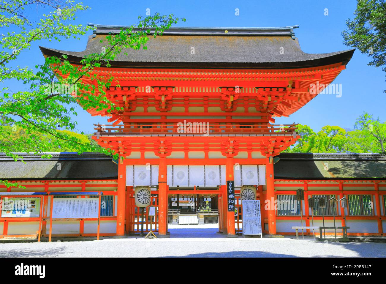 Colorful shrine hi-res stock photography and images - Alamy