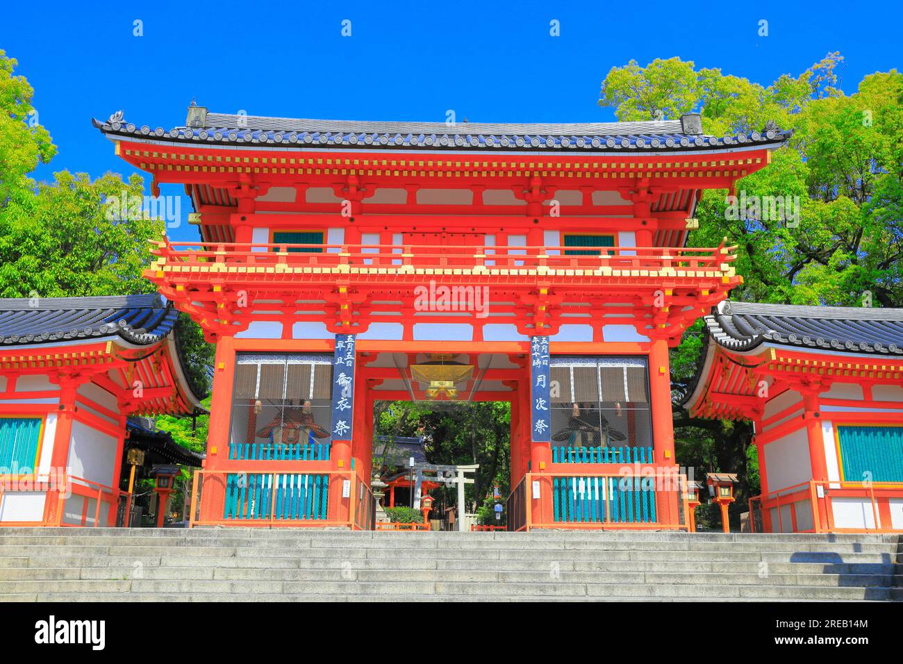 Yasaka shrine in fresh hi-res stock photography and images - Alamy