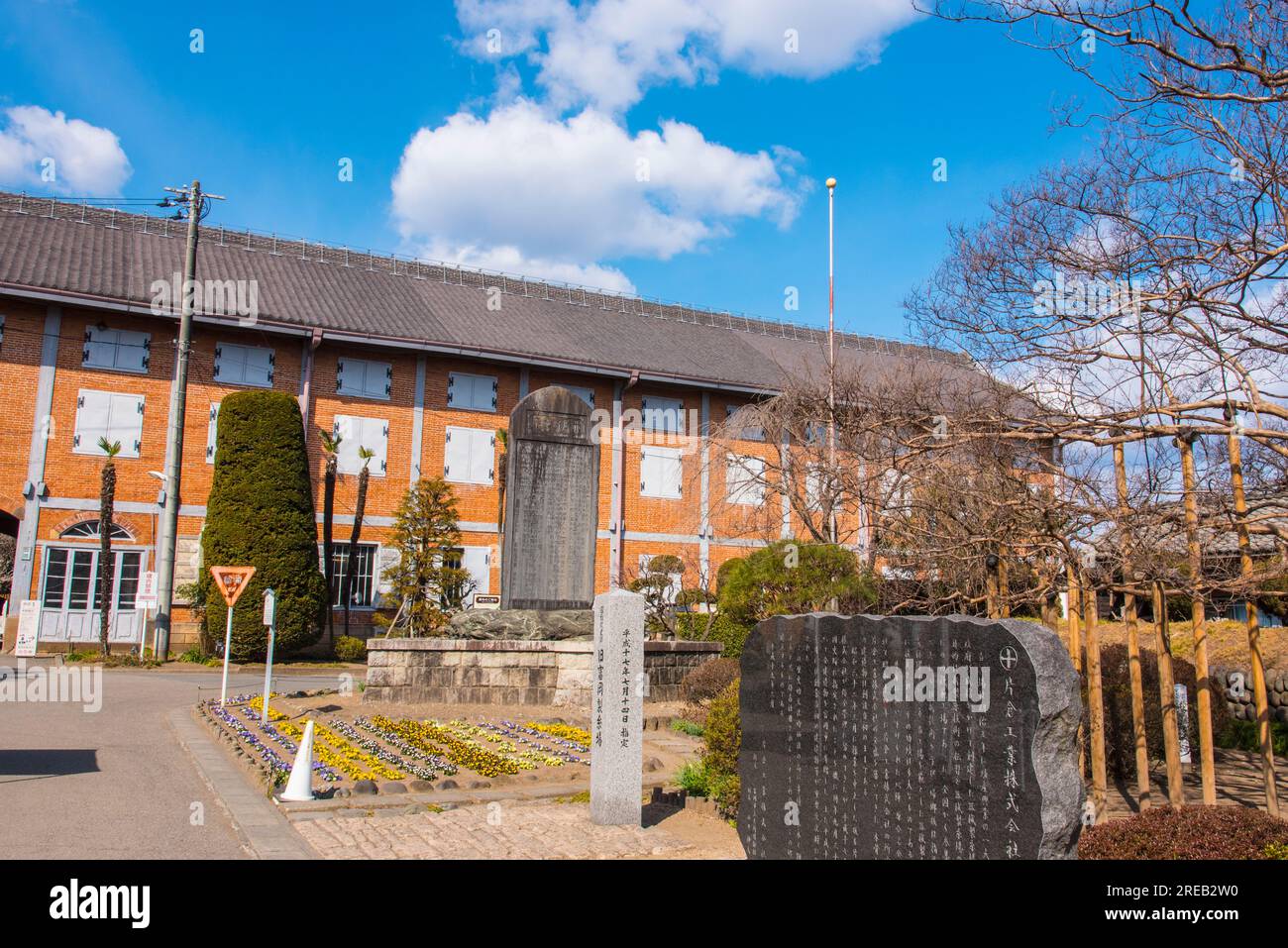 Tomioka Silk Mill Stock Photo