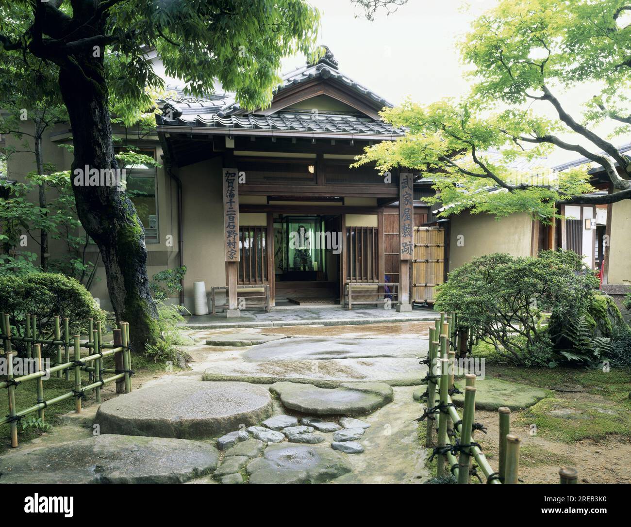 Ruins of Naga-machi Buke Yashiki Stock Photo - Alamy