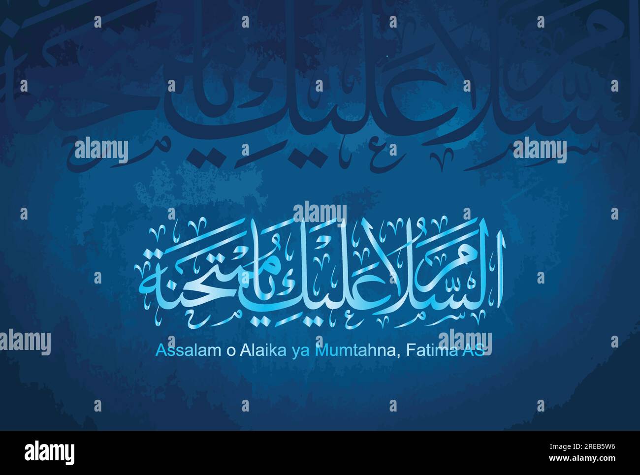 Creative Arabic Urdu Calligraphy, name of Hazrat Syeda Fatima Al Zahra