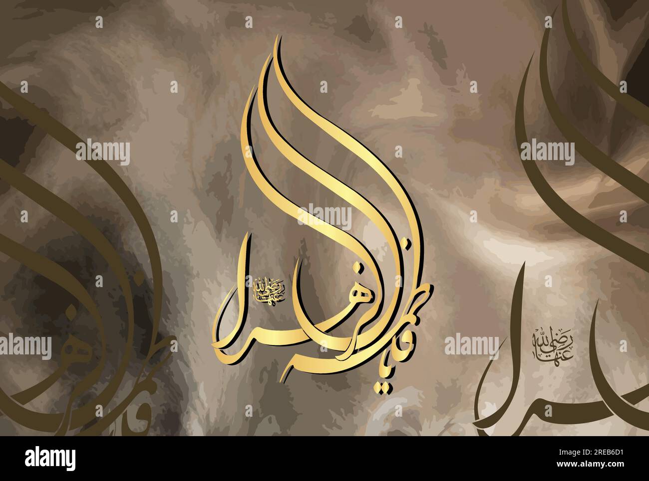 Creative Arabic Urdu Calligraphy, name of Hazrat Syeda Fatima Al Zahra